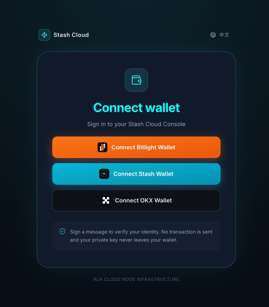 Stash Cloud 控制台登录页：通过 Bitlight Wallet、Stash Wallet 或 OKX Wallet 连接钱包即可进入，无需邀请或审核